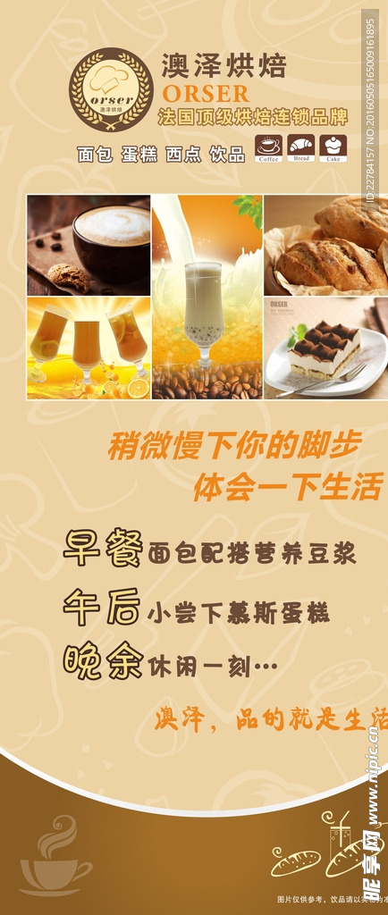 菜单