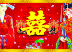 婚庆