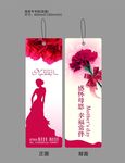 母亲节