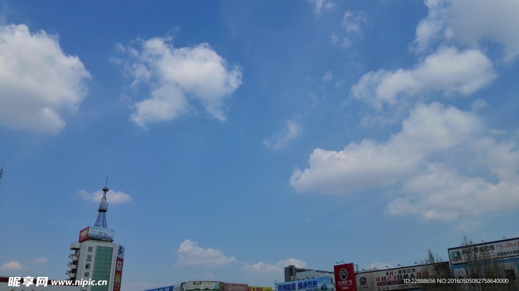 蓝天白云1