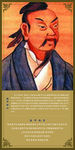 名人名言