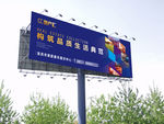 户外大牌贴图效果图