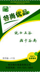 谷尚优品包装