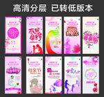 母亲节