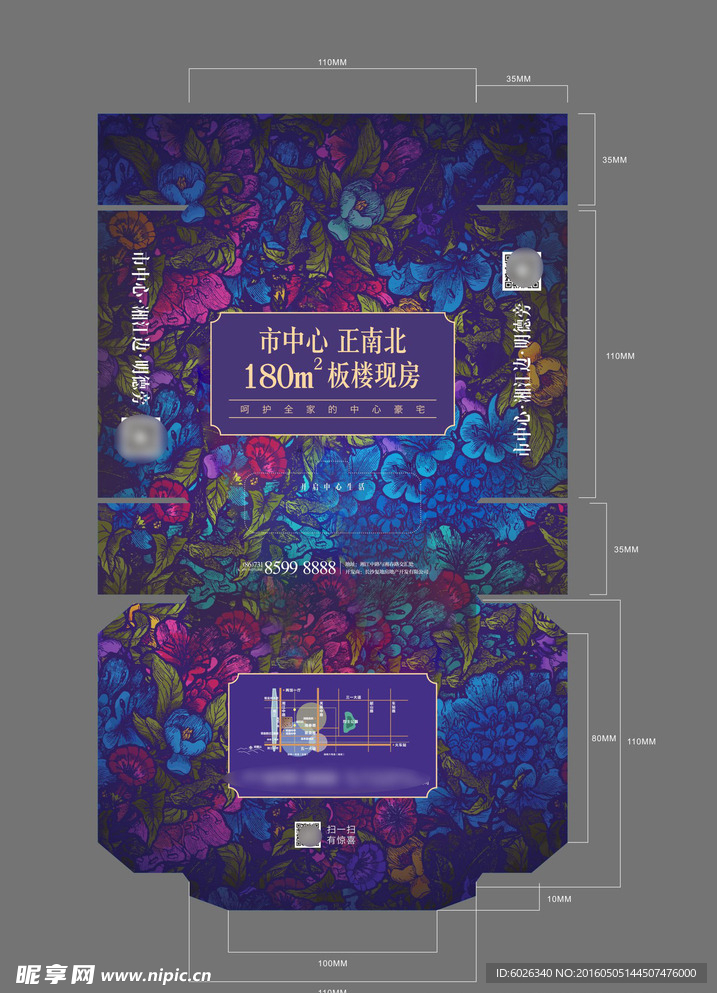纸巾盒