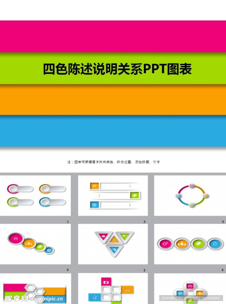 简约PPT   简洁PPT