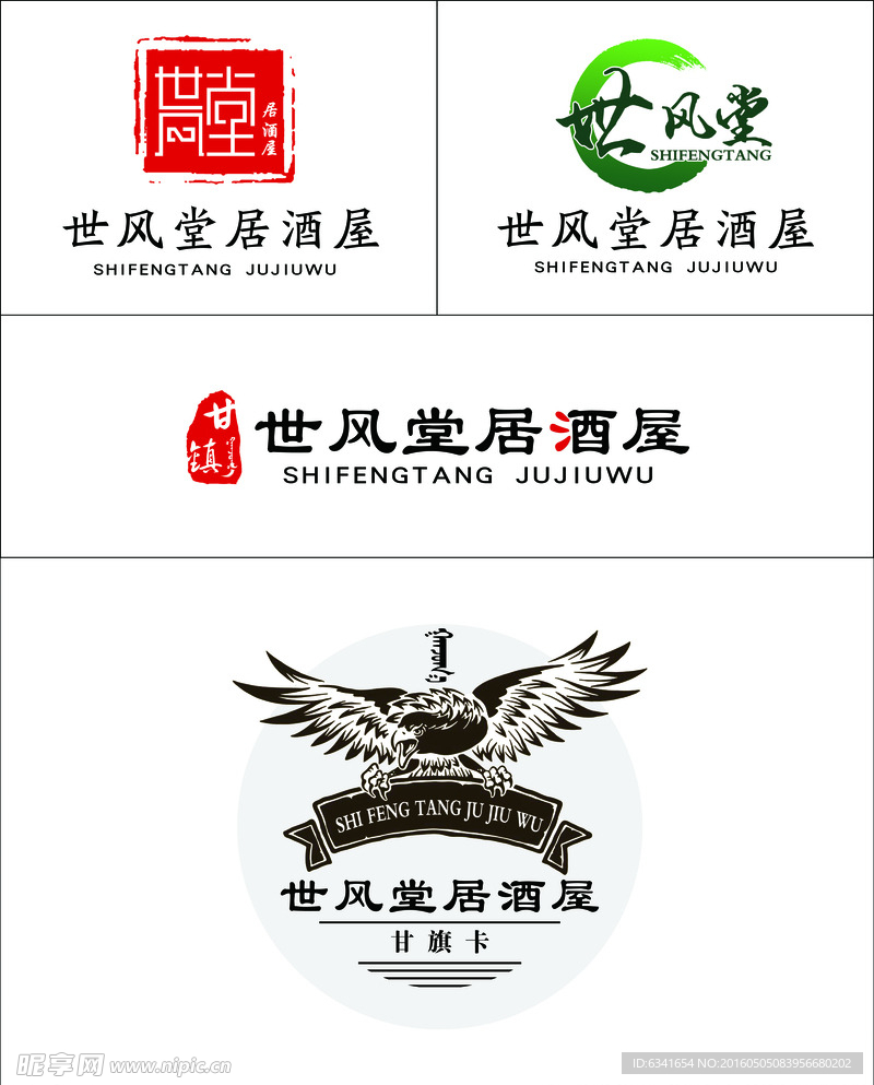 世风堂