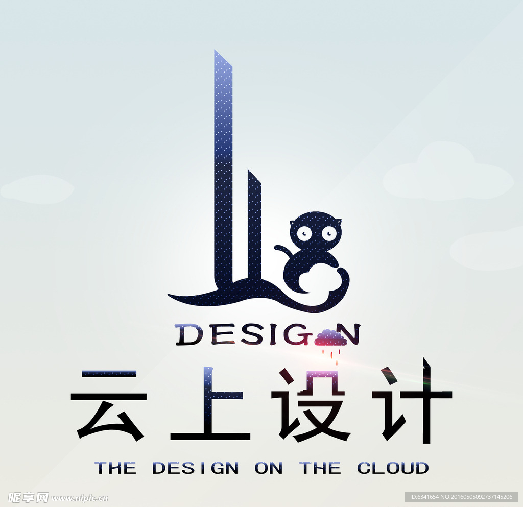 云上设计