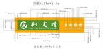 利客隆字体