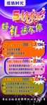 微信二维码