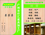家具名片