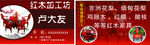 家具名片