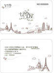 儿童家具名片