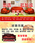 家具名片