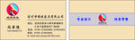 家具名片