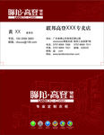 家具名片