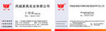 家具名片