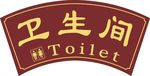 弧形卫生间