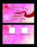 卡片设计
