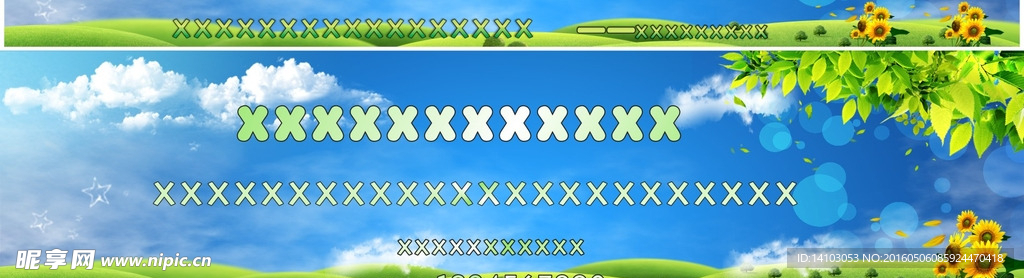 背景图