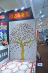 智慧树