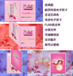 母亲节FLASH源文件贺卡设计
