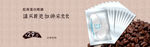护肤品海报