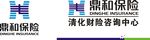 鼎和保险门头招牌