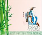 端午海报 屈原