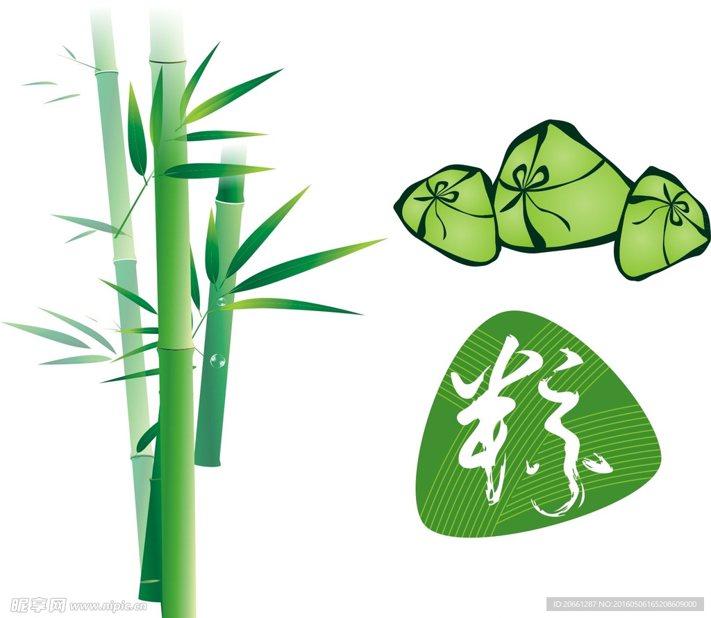 竹子 卡通粽子