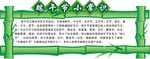 端午节由来