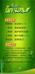 端午节快乐展架
