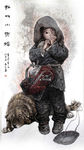 小来福
