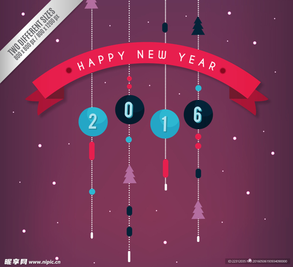 新年快乐