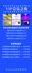 酒吧宣传展架设计