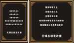 温馨提示