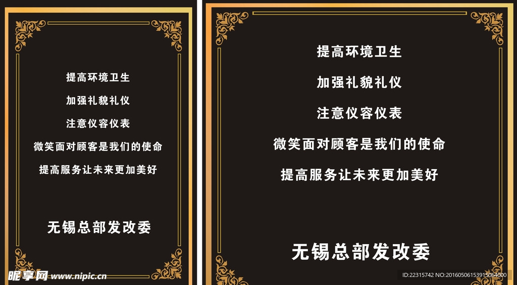 温馨提示