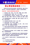 圆通速递