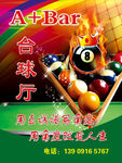 A+BAR台球
