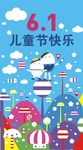 房子