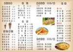 奶茶