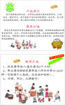 合格