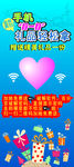 wifi展架