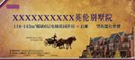 房产 别墅
