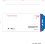 5号信封