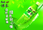 康师傅绿茶
