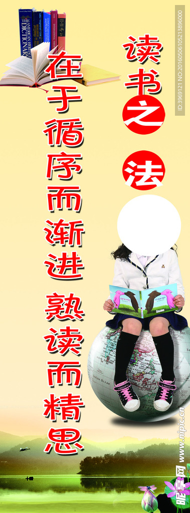 书法 读书吧