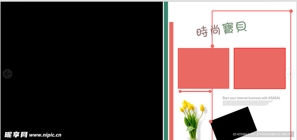 儿童摄影模板