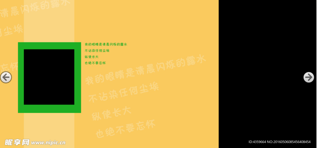 儿童摄影模板