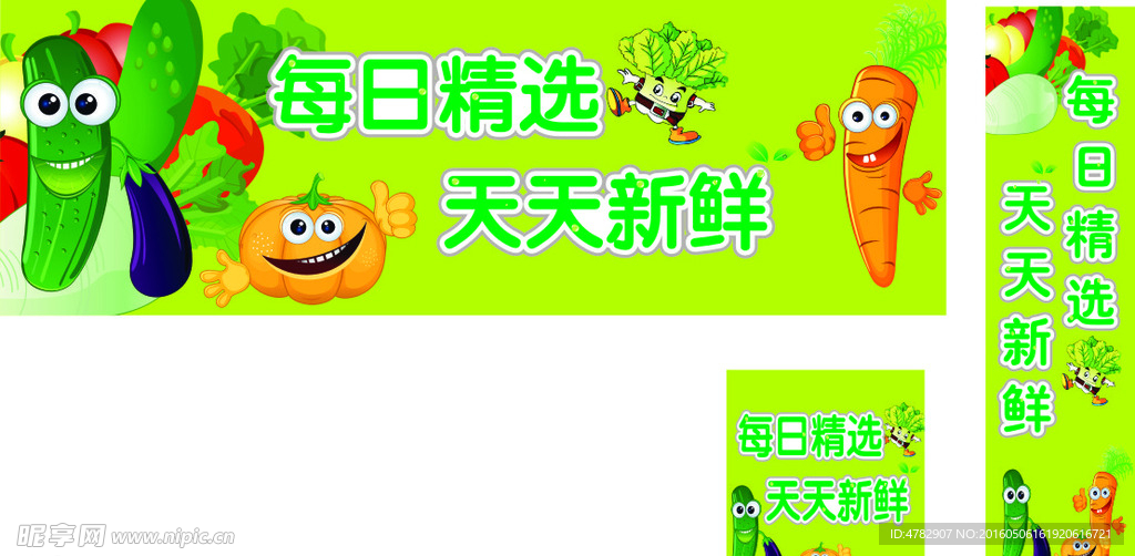 每日精选 天天新鲜